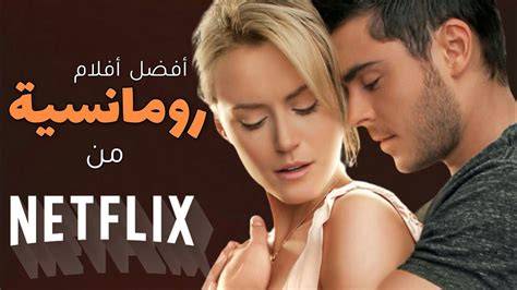 فلم سكس مترجم|‫أفلام جديدة على Netflix